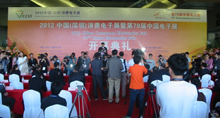 中国化工设备网参展2012中国深圳锂电新能源展