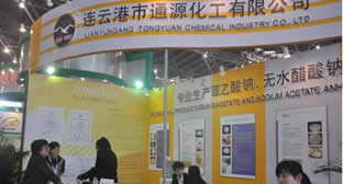 FIC推动了同源化工双乙酸钠的国际化进程