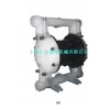 气动聚丙烯隔膜泵RG40、铝合金隔膜泵、不锈钢隔膜泵