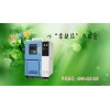 "LRHS-1000B-LS高低温湿热箱标准