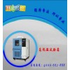 上海高低温试验箱价格-LRHS2012价目表