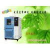 上海进口高低温试验箱上www.17syx.com网站