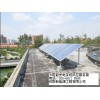 供应南京太阳能发电