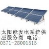 芜湖太阳能离网发电