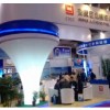 2015第11届上海国际水处理化学品览会
